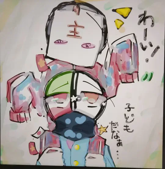 View artwork