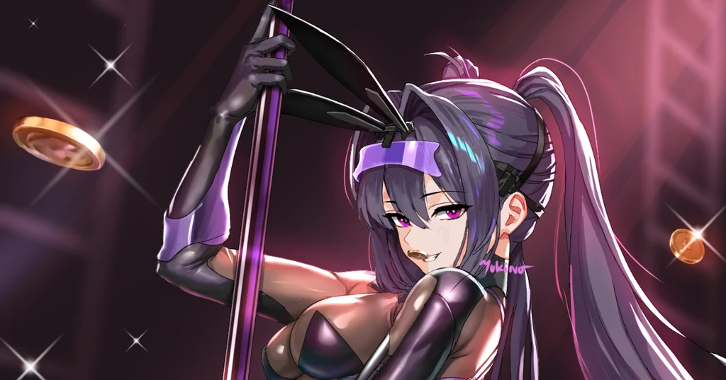 シン