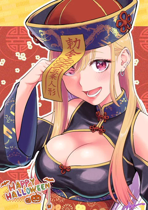 View artwork