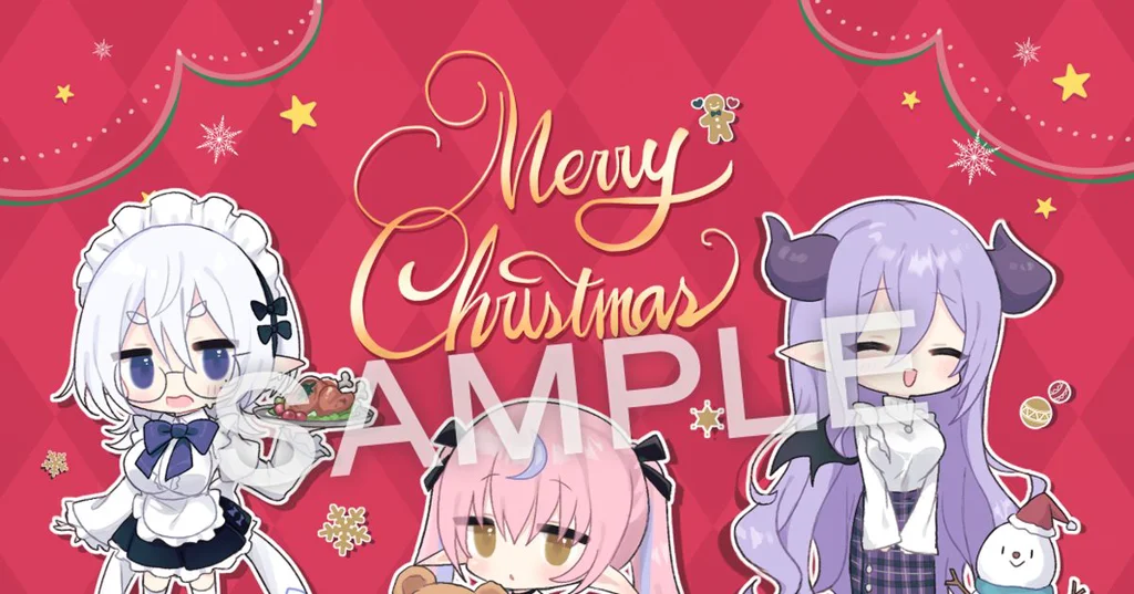 2025クリスマス