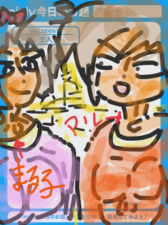 View artwork