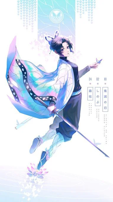 View artwork