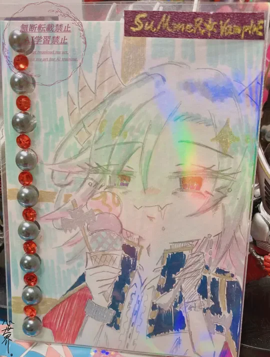 View artwork