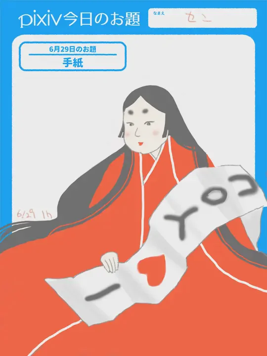 View artwork