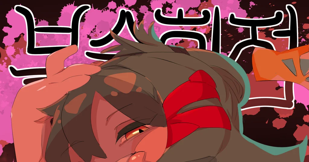 볼술회전 -225-