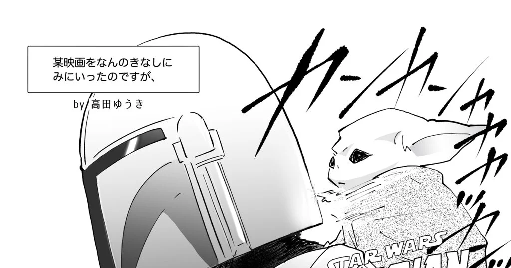 ディズニープラスばかりみてる夏