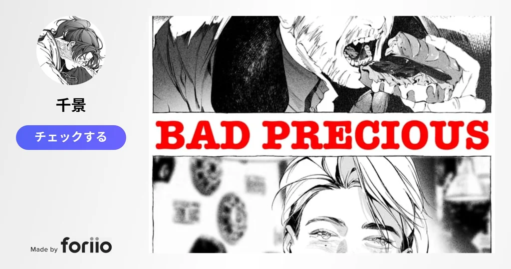 BAD PRECIOUS