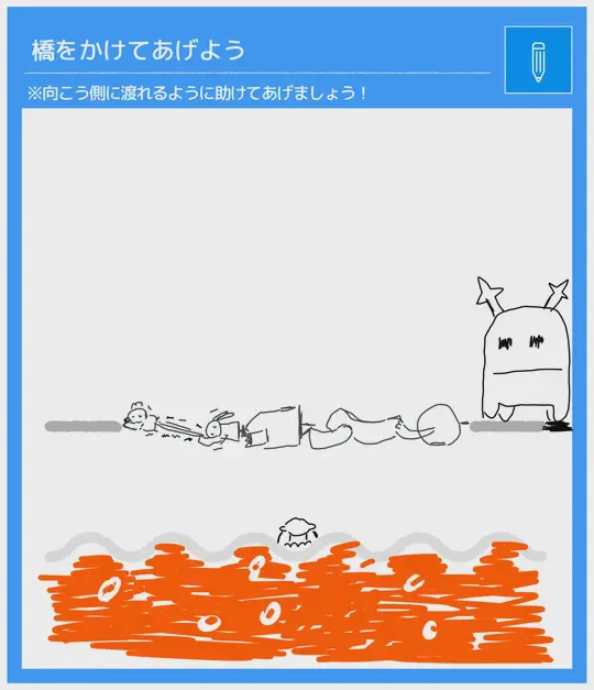 View artwork