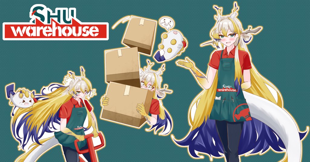 shu warehouse
