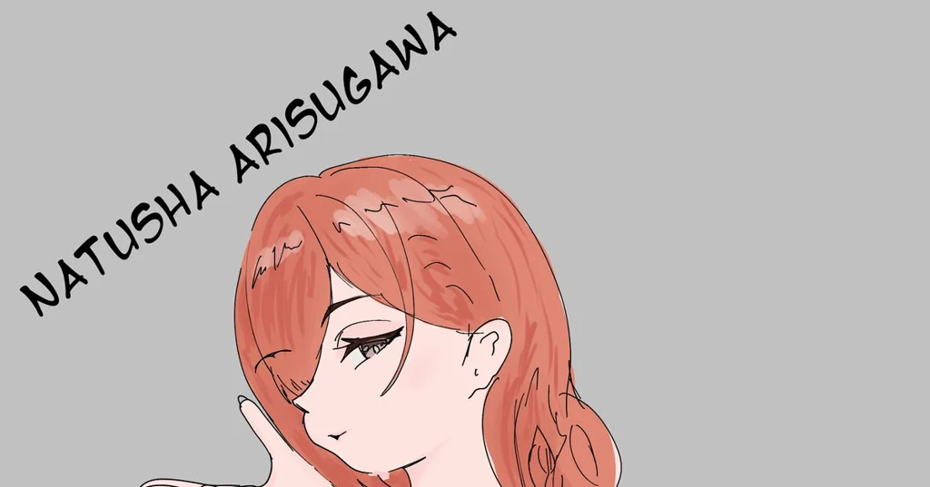 有栖川夏葉 rkgk