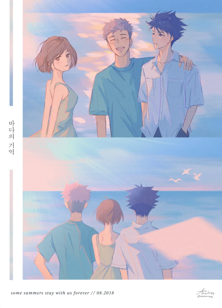 View artwork