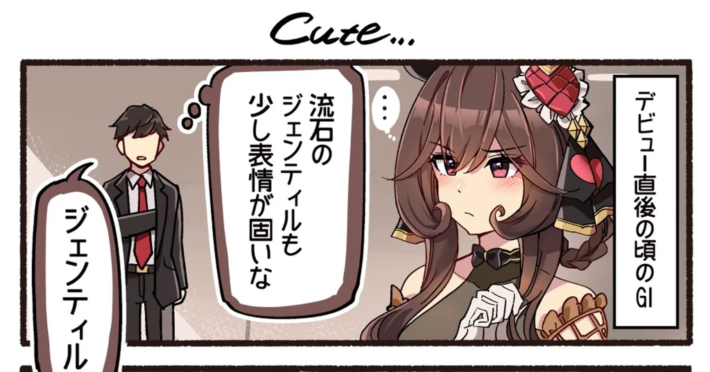 【告知】貴婦人はかく語りき