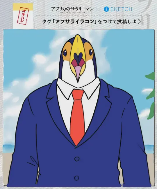 View artwork