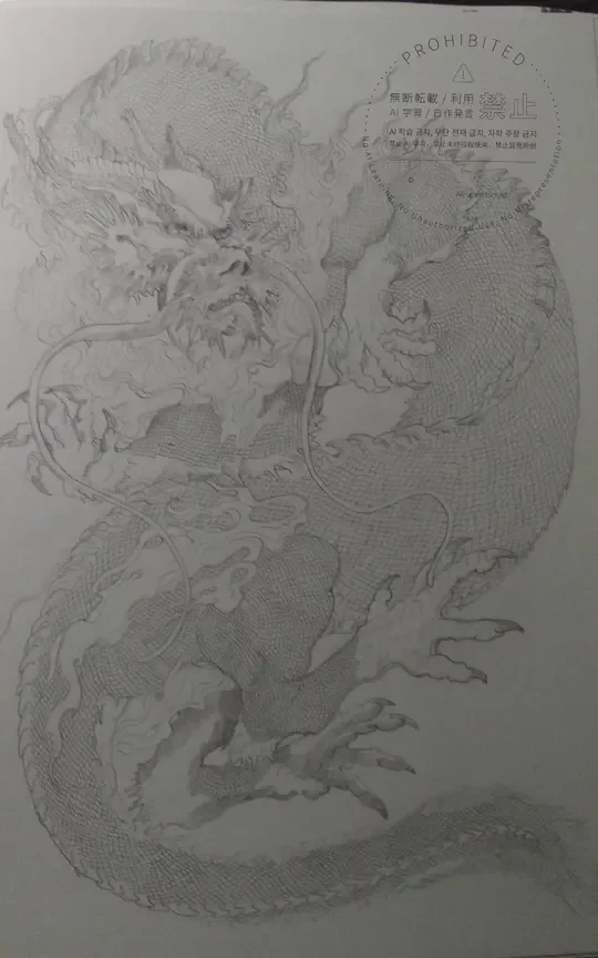 View artwork