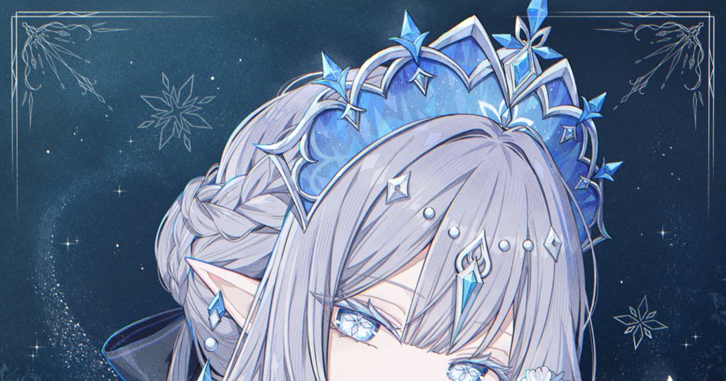 アナスターシャ