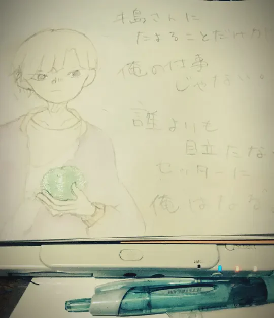 View artwork