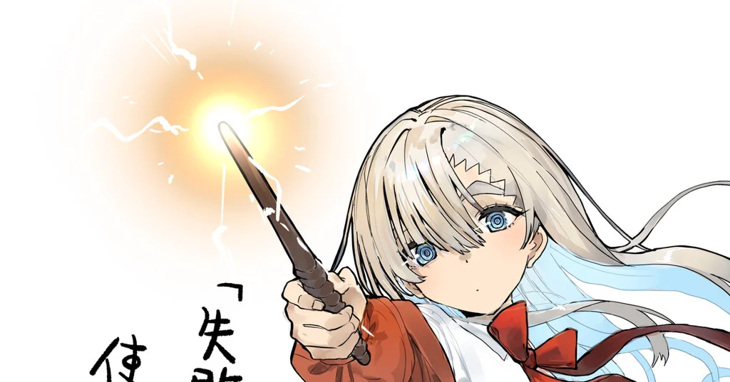 失敗作の使い魔、制作予定だべ