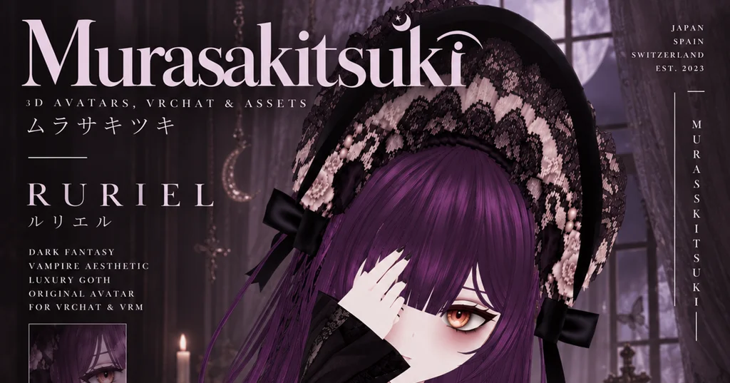 MURASAKITSUKI — Haunted Eclipse