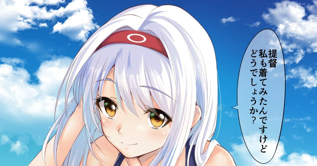 スク水翔鶴