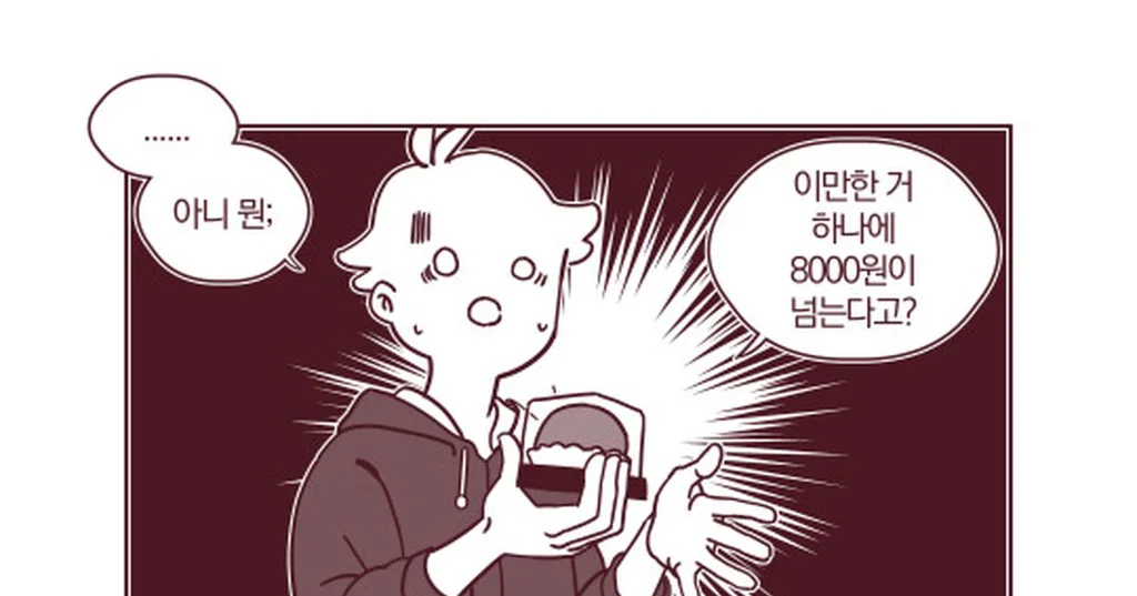 두쫀쿠