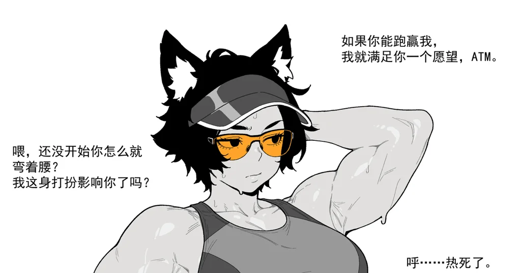 狼女 （2p