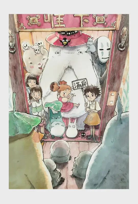 View artwork