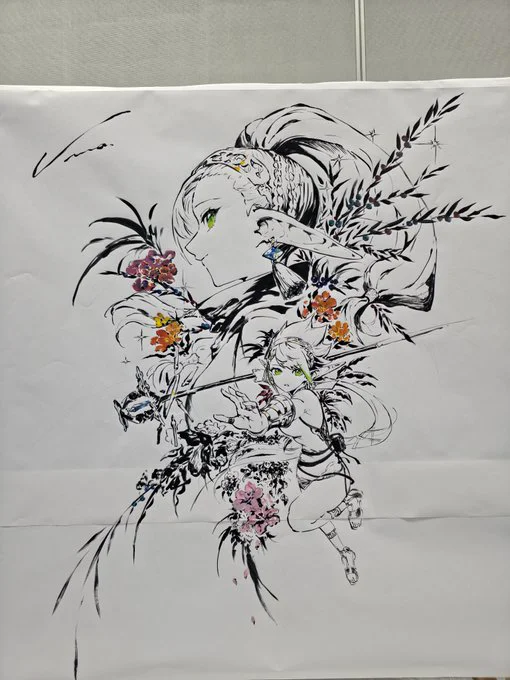 View artwork
