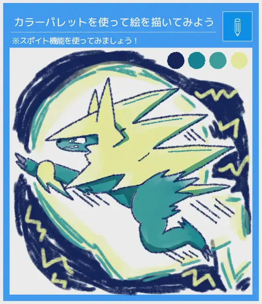 View artwork
