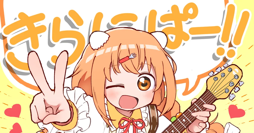 祝・きらにぱ3D