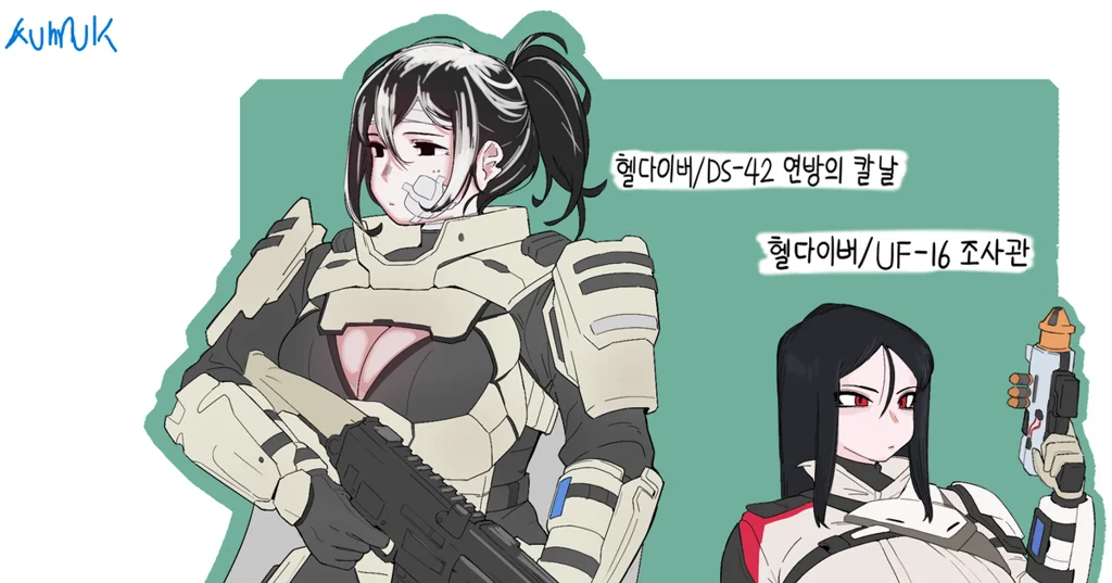 연방의 칼날