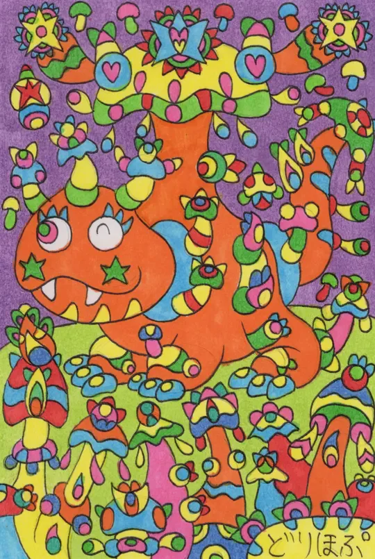 View artwork