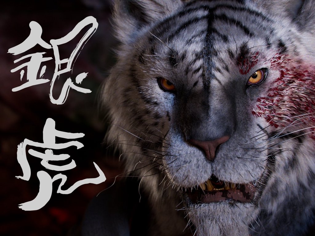 Yin-Tiger