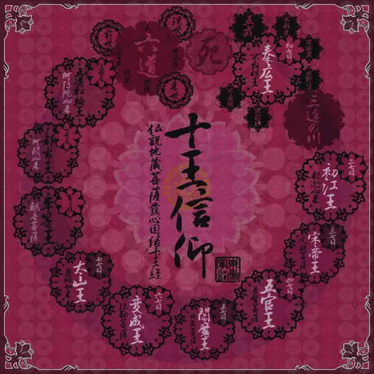 View artwork