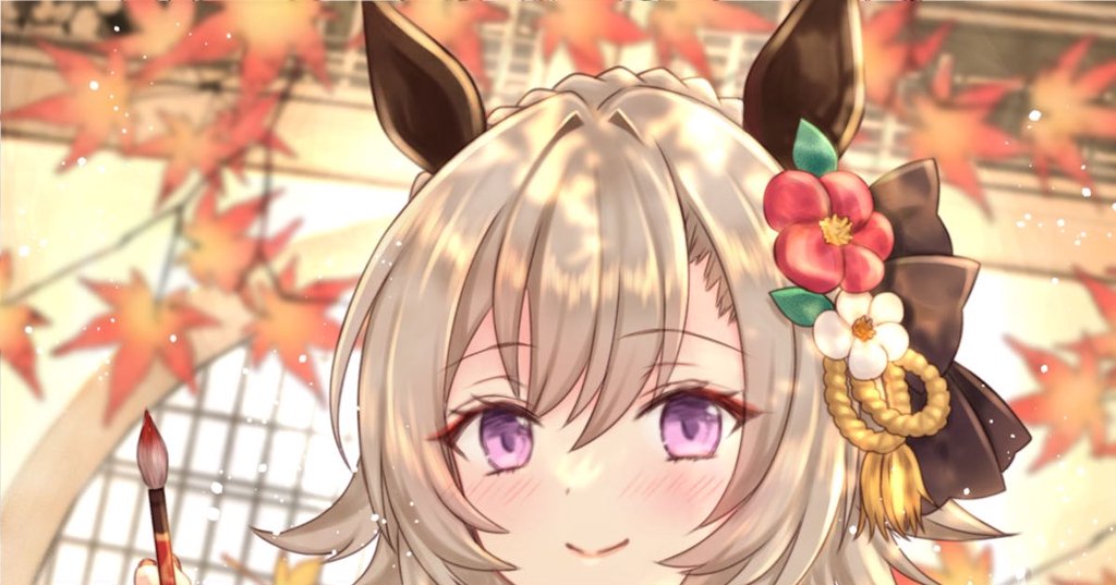 かなし、うつくし