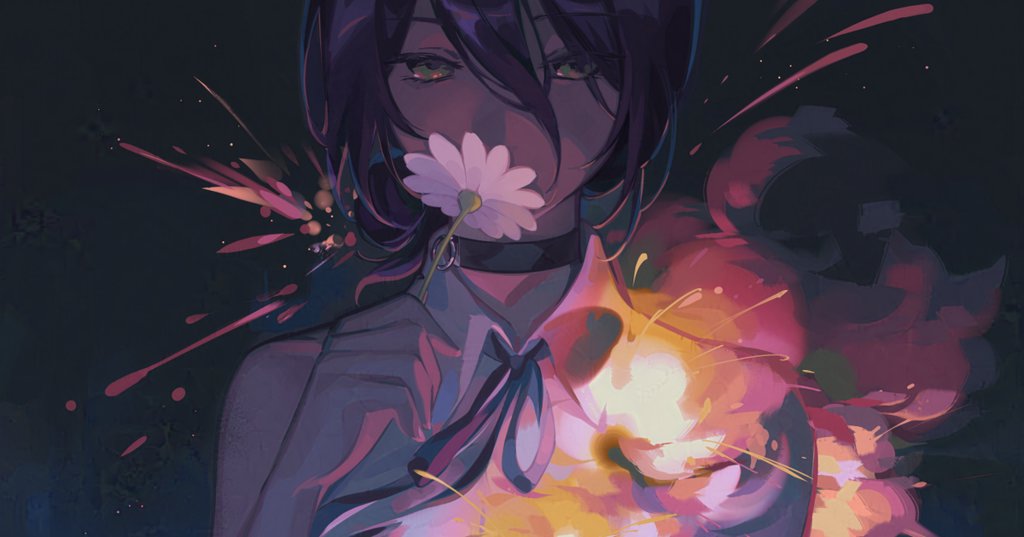レゼ