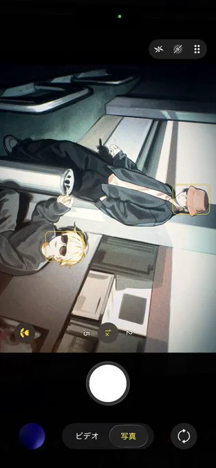 View artwork