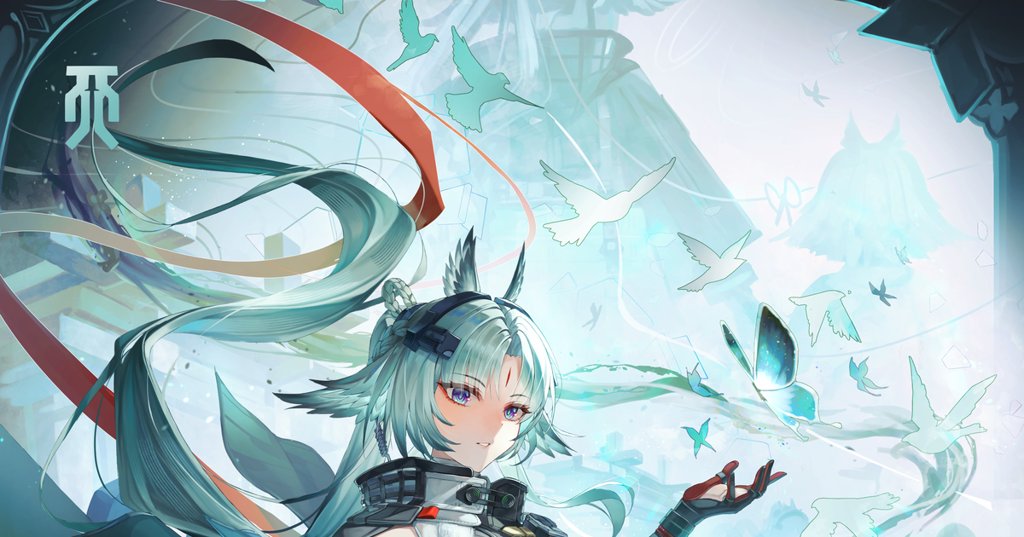Arcane