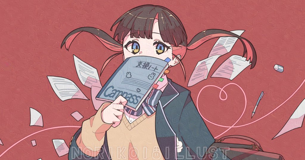 恋する乙女