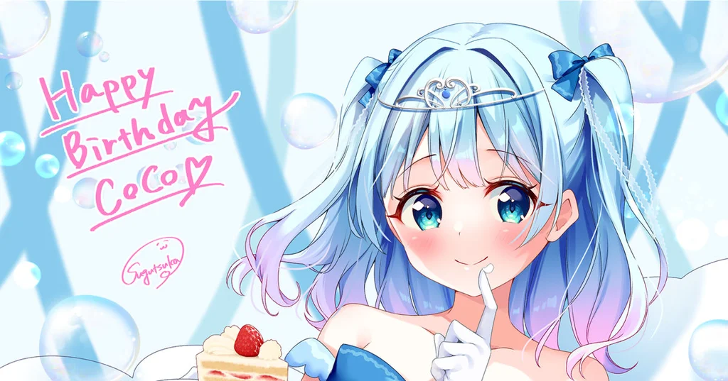 ハッピーバースデー2026