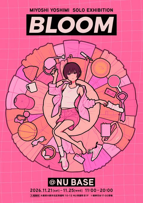 BLOOM