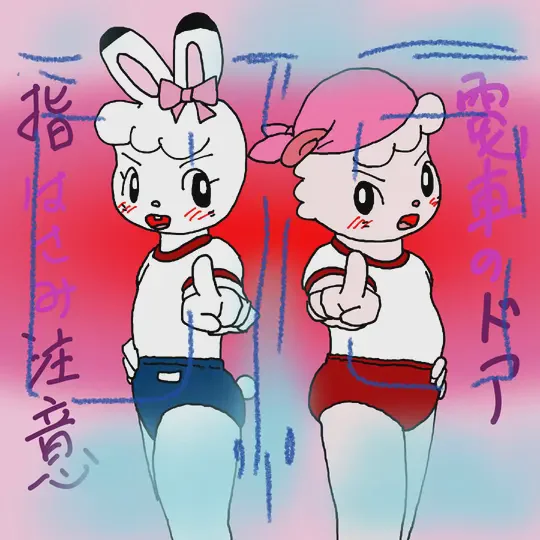View artwork