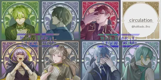 View artwork