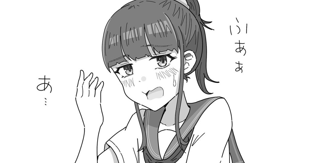 大きなあくびを見られた女の子