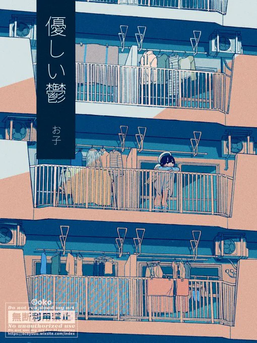 View artwork