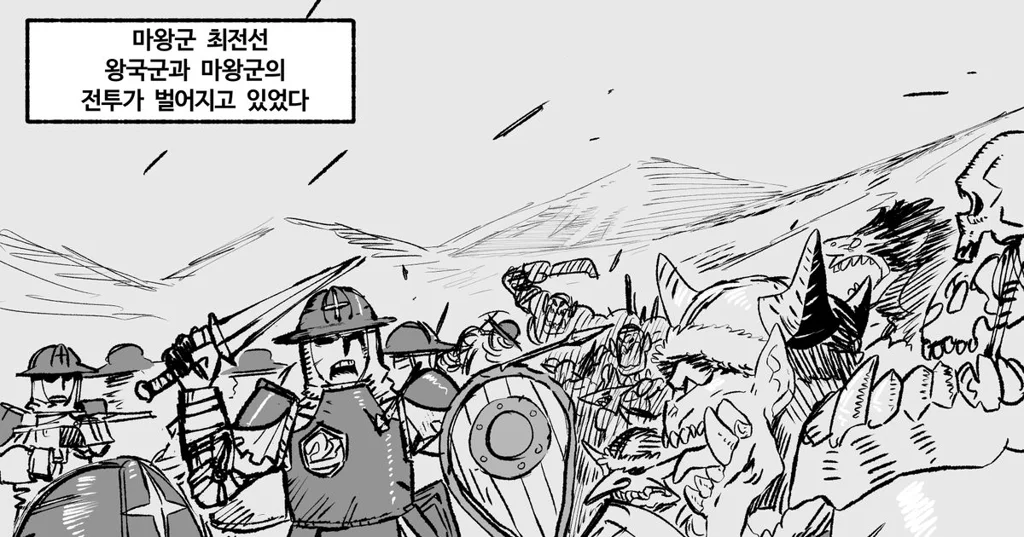 천박한판타지34