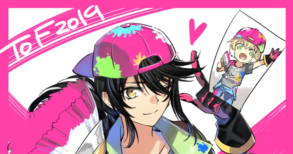 テイフェス2019ファンアート