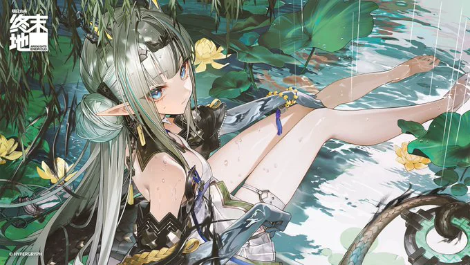 View artwork