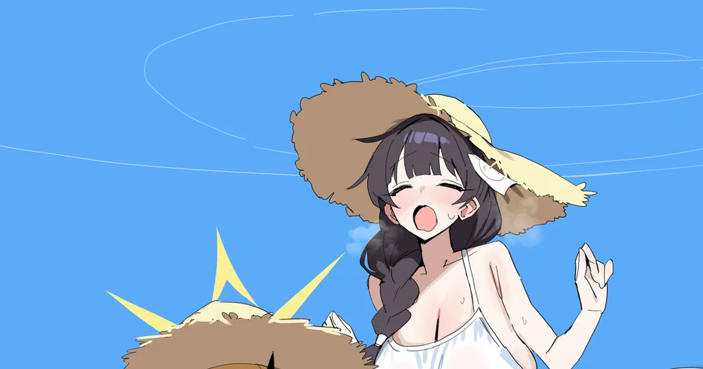 夏