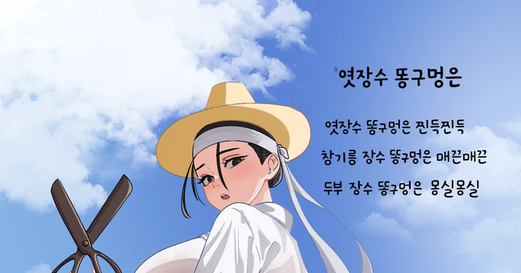 무제