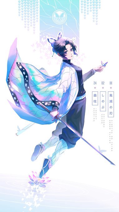 View artwork